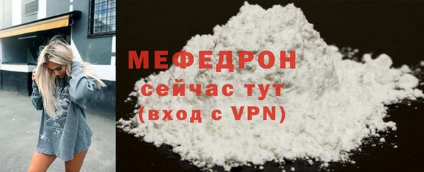 меф VHQ Белоозёрский