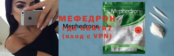 меф VHQ Белоозёрский