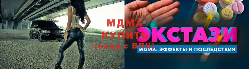 МДМА VHQ  ОМГ ОМГ ТОР  Ковров 