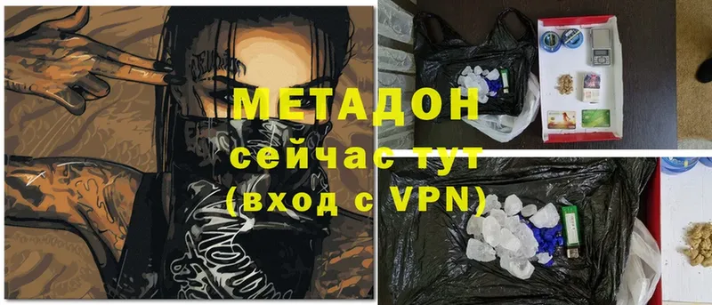 Метадон мёд  ссылка на мегу ССЫЛКА  Ковров 